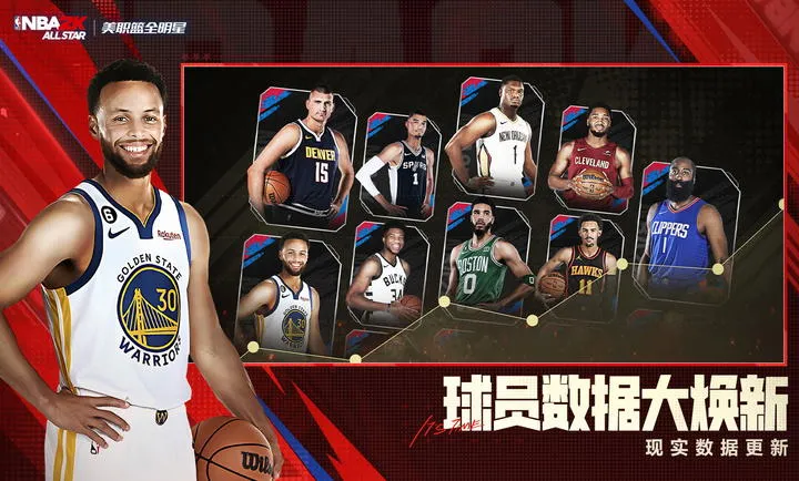 ��ְ��ȫ����-NBA2K2026���°汾v0.3.6020 �ֻ����ͼ2