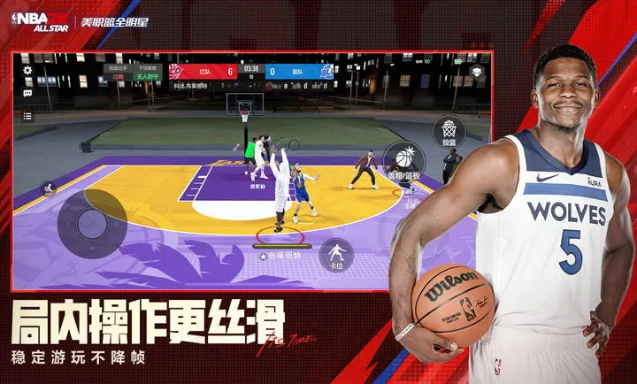 ��ְ��ȫ����-NBA2K2026���°汾v0.3.6020 �ֻ����ͼ3