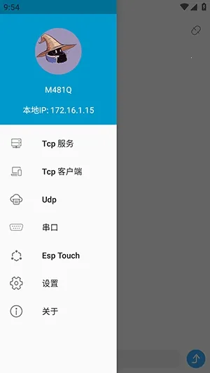 SocketAssistant�����������(������Թ���)v1.0.7 �ֻ����ͼ1