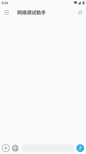 SocketAssistant�����������(������Թ���)v1.0.7 �ֻ����ͼ2