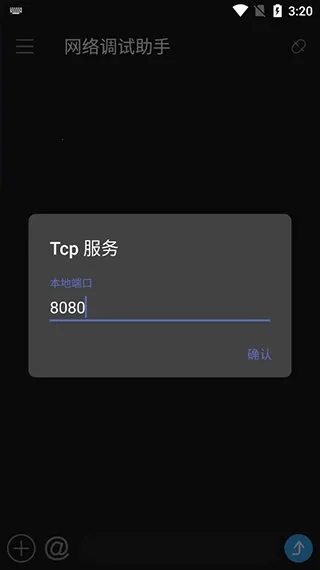 SocketAssistant�����������(������Թ���)