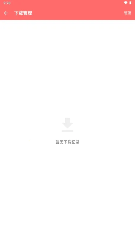 �������(��Ƶ��������)v1.0.0 �ٷ������ͼ2