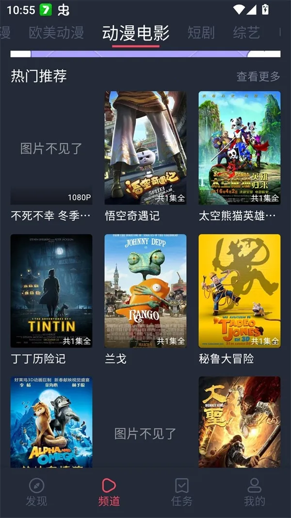 edd��Ԫ�ıܷ�۴�����׿�������ֻ���v8.7.7 ��׿���ͼ0