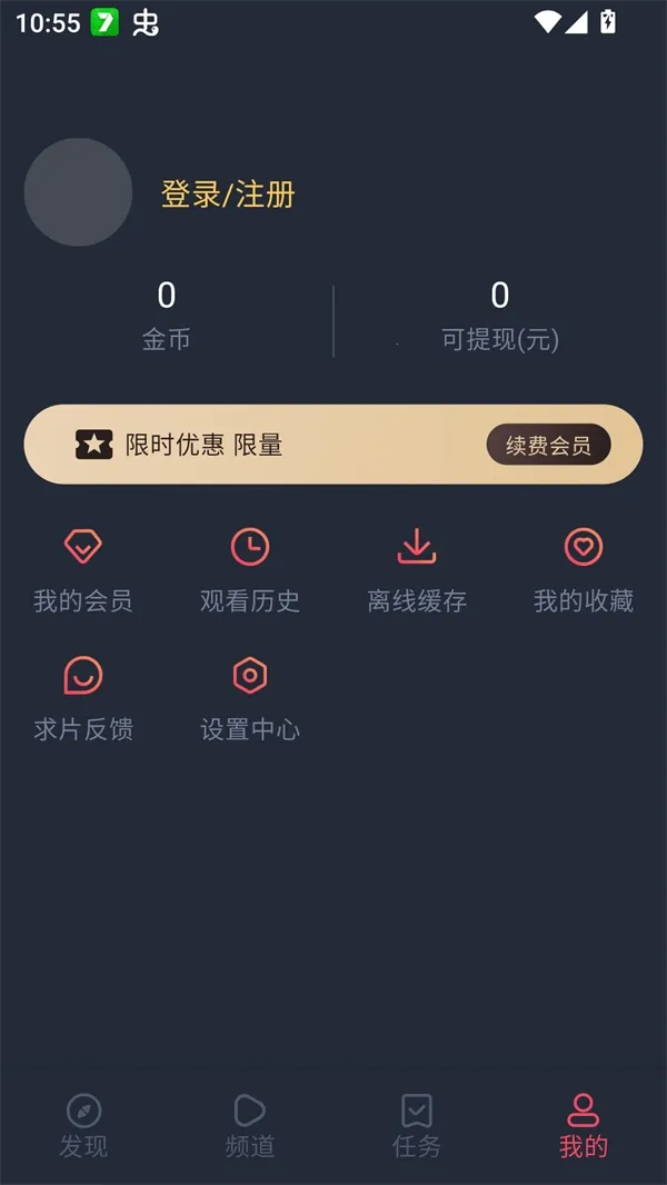 edd��Ԫ�ıܷ�۴�����׿�������ֻ���