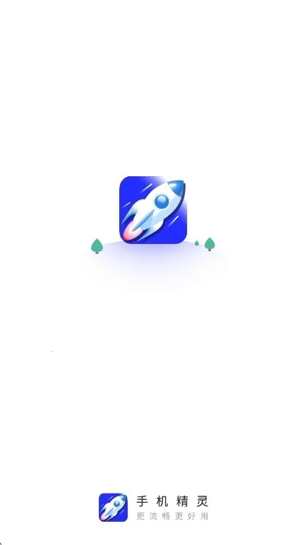 �ֻ�����APP2026���°�(�ֻ��Ż�����)v1.103.11 �ٷ������ͼ1