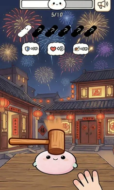 ��Ӵ��Ӵ����2026�ٷ����°汾v1.0 �ֻ����ͼ1