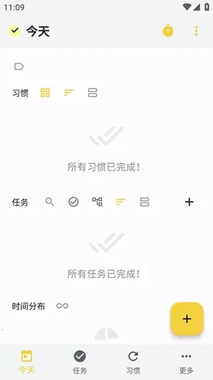 WHPH(����������)v0.20.3 ��Ѱ��ͼ3