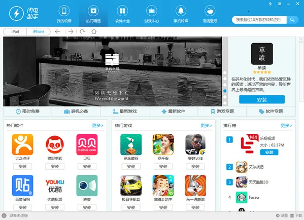 ��������2026���°汾v1.1 ��Ѱ��ͼ0