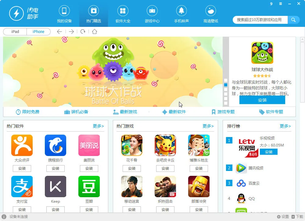 ��������2026���°汾v1.1 ��Ѱ��ͼ1