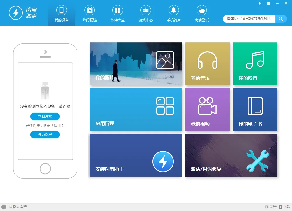 ��������2026���°汾v1.1 ��Ѱ��ͼ3