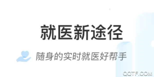 ���ϱ���ҽԺ�����ֻ���