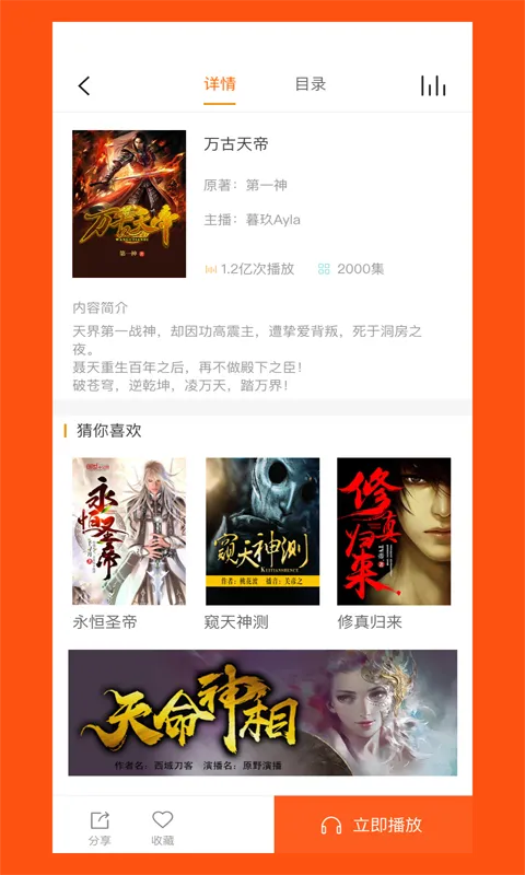 ���������(����С˵��������)v3.0.3 �ֻ����ͼ0