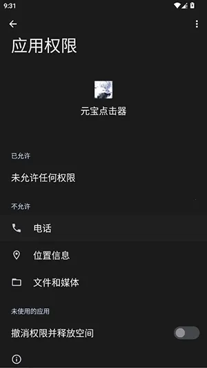 Ԫ�������(�Զ��������)vy ��Ѱ��ͼ0