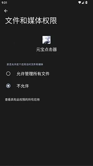 Ԫ�������(�Զ��������)vy ��Ѱ��ͼ3