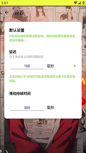 ҹ������Ԫ��(���㸨������)v90 �ٷ������ͼ2