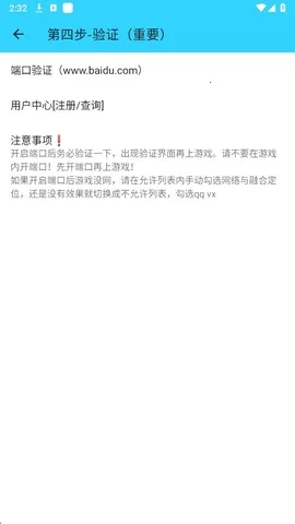 ˮ��ֱװ2026�ٷ�����v1.26 ��׿���ͼ0