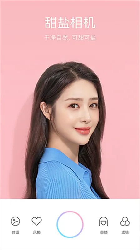 ���������Ѱ�v9.6.1 ��׿���ͼ3