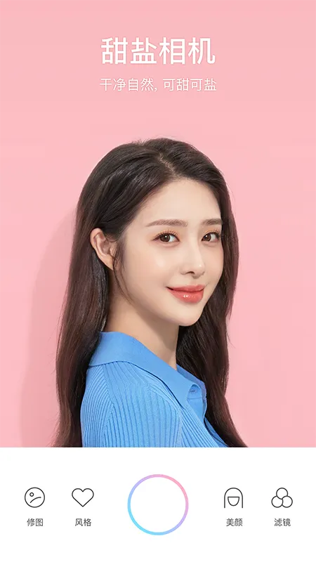 ���������Ѱ�v9.6.1 ��׿���ͼ2