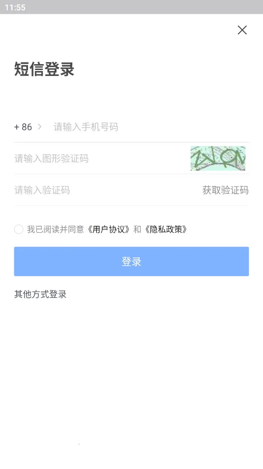 ����app(�����������ƽ̨)v2.1.1 ��׿���ͼ0