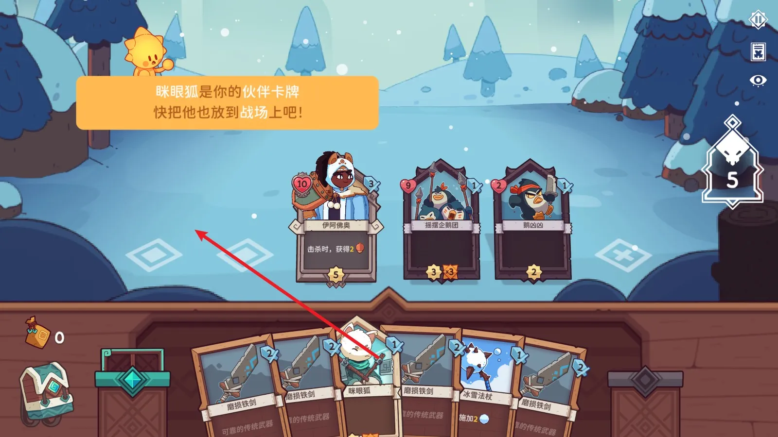 ѩ��֮���ƽ��