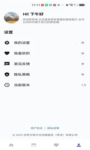 ��ҫ֮��2026�ٷ�����v1.0 ��Ѱ��ͼ2