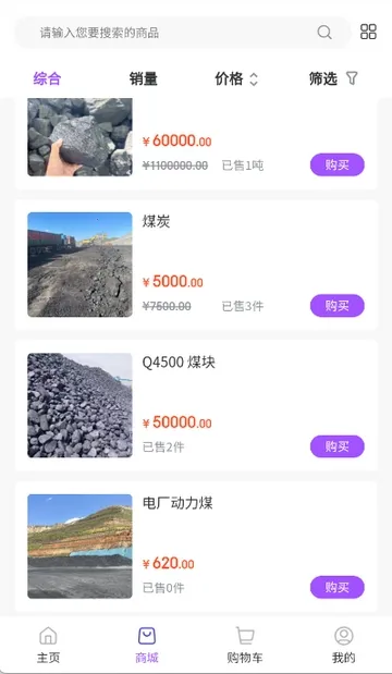 ��ú��(ú̿��������)v1.2.0 �ٷ������ͼ0