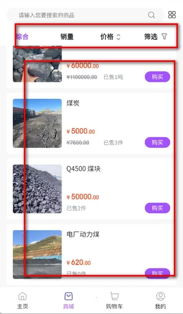 ��ú��(ú̿��������)