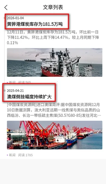 ��ú��(ú̿��������)v1.2.0 �ٷ������ͼ2