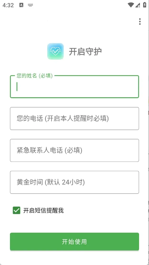 Are You OK�㻹��ô2026���ذ�װ