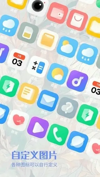 ��ͬ������(�๦���ֻ�����)v1.2 ��Ѱ��ͼ0