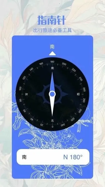 ��ͬ������(�๦���ֻ�����)v1.2 ��Ѱ��ͼ3