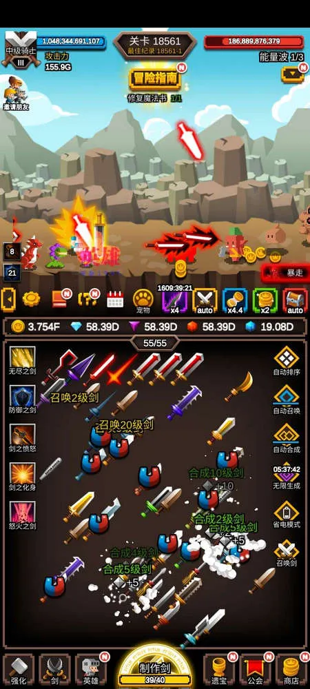 �޾�����������ʯv1.1.20 �ٷ������ͼ3