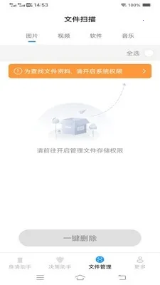 ����ֻ����������ֻ���v3.7.7.2 ��Ѱ��ͼ0