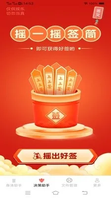 ����ֻ����������ֻ���v3.7.7.2 ��Ѱ��ͼ1