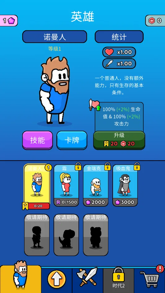 ԭʼ��ͻ��Ϸv4.0.1 ��Ѱ��ͼ1