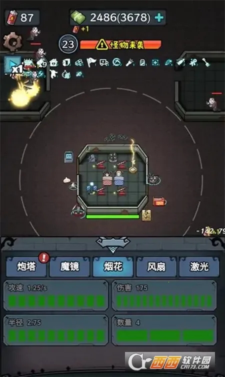 ����������С��Ϸ�ƽ�����ò˵�v1.0 �ֻ����ͼ1