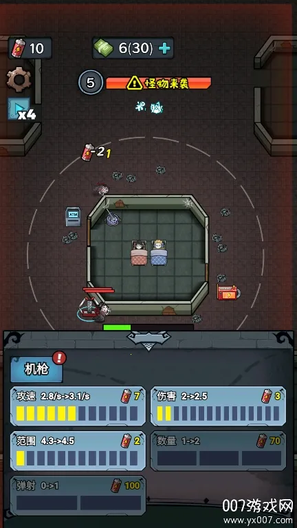 ����������С��Ϸ�ƽ�����ò˵�v1.0 �ֻ����ͼ2