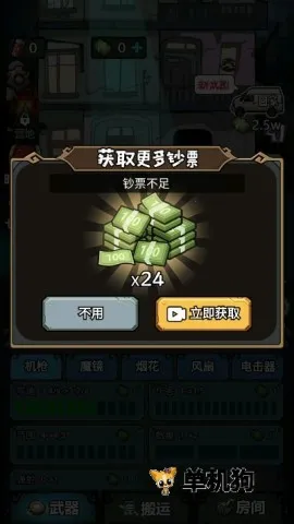 ����������С��Ϸ�ƽ�����ò˵�