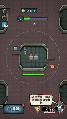 ����������С��Ϸ�ƽ�����ò˵�