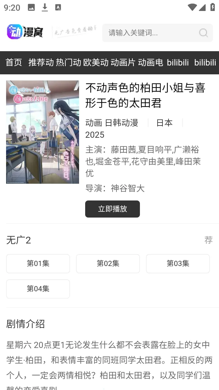 ������2026�ٷ�����v1.0.0 �ٷ������ͼ2