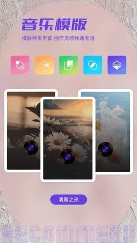 ˽���ಾ(����������)v1.2 ��׿���ͼ0