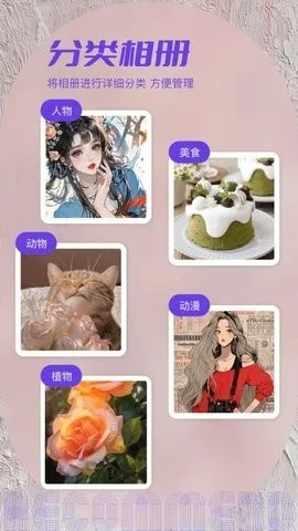 ˽���ಾ(����������)v1.2 ��׿���ͼ2