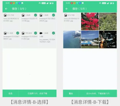 �ֻ���¡��ʦ2026���ذ�װ