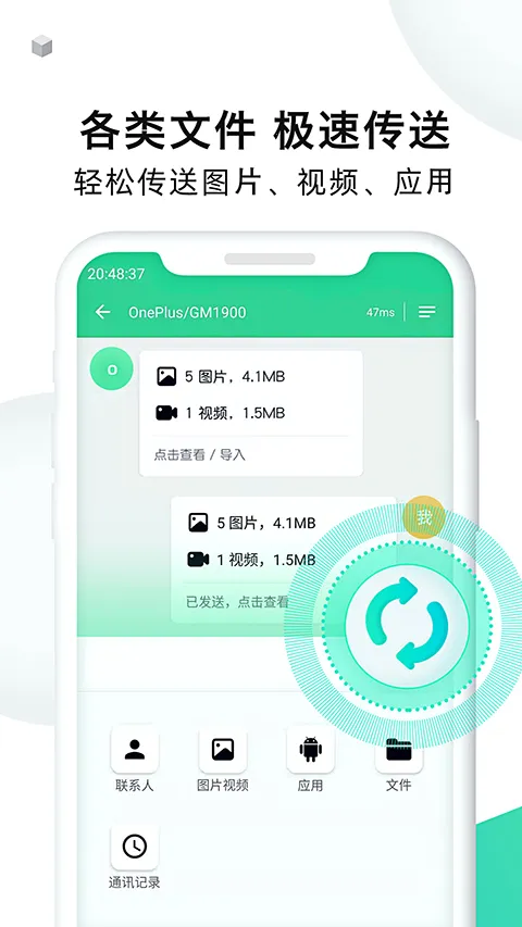 �ֻ���¡��ʦ2026���ذ�װv1.7.8 �ֻ����ͼ2