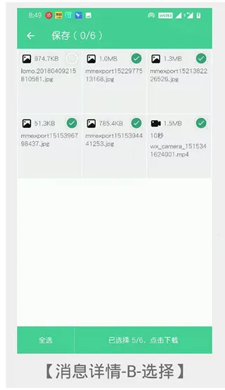 �ֻ���¡��ʦ2026���ذ�װ