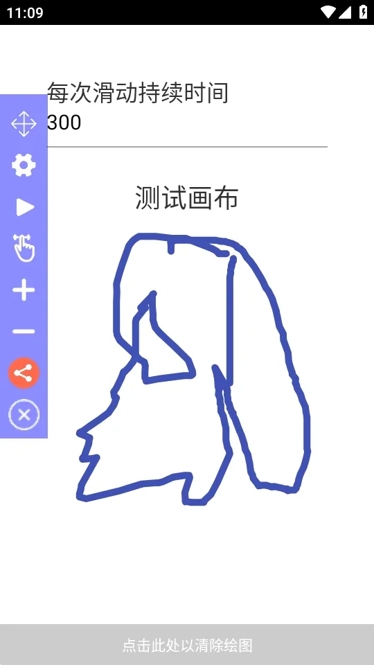 Auto Clicker�����Զ������2026�ٷ�����v2.7.3 ��׿���ͼ1