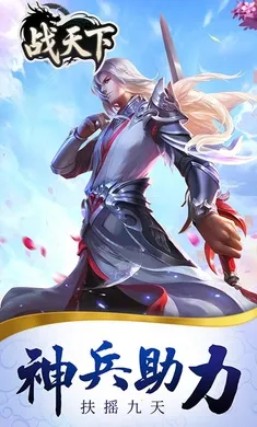 ս����2026�ٷ����°汾v1.0.0 ��׿���ͼ3