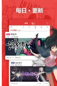 ��������(�����Ķ�Ӧ��)v1.0 ��׿���ͼ1