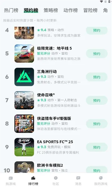 ħ������Ϸ�ƽ��v1.1.03 �ٷ������ͼ0