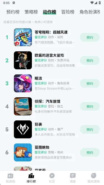 ħ������Ϸ�ƽ��v1.1.03 �ٷ������ͼ1